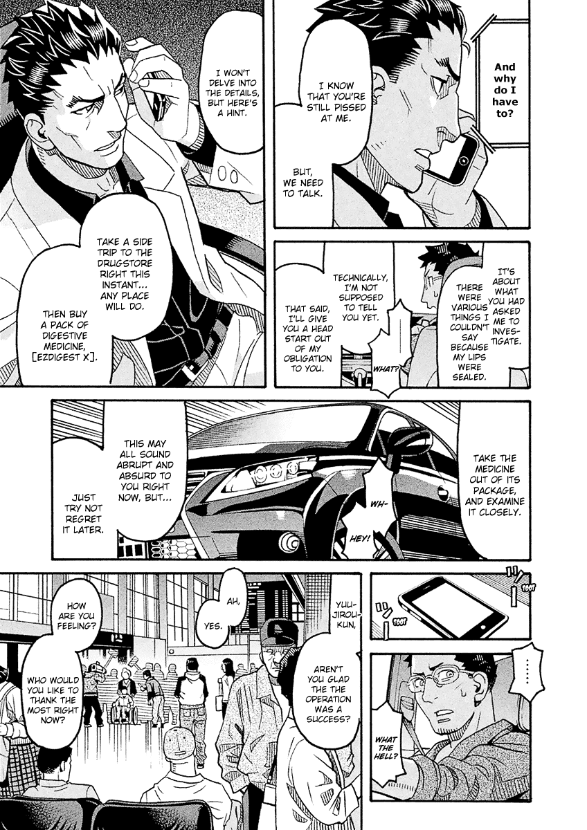 Mozuya-san Gyakujousuru Chapter 57 page 12 - Chapter 57: Mozuya-san Goes on a Rampage