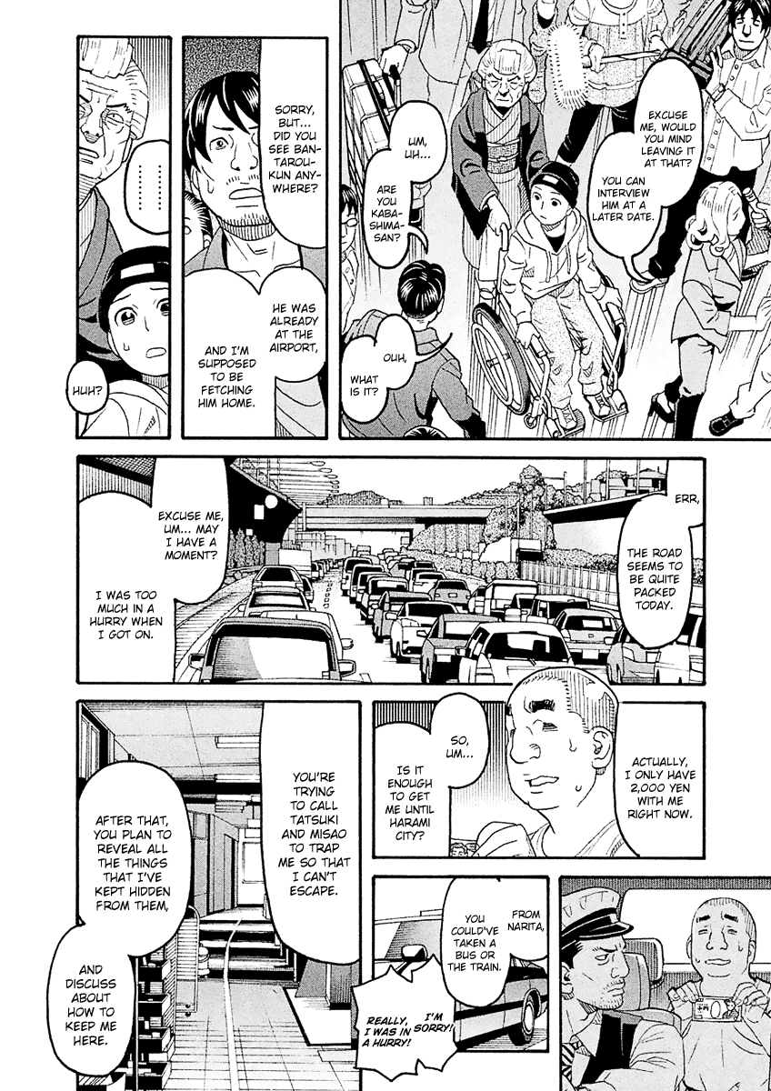 Mozuya-san Gyakujousuru Chapter 57 page 13 - Chapter 57: Mozuya-san Goes on a Rampage