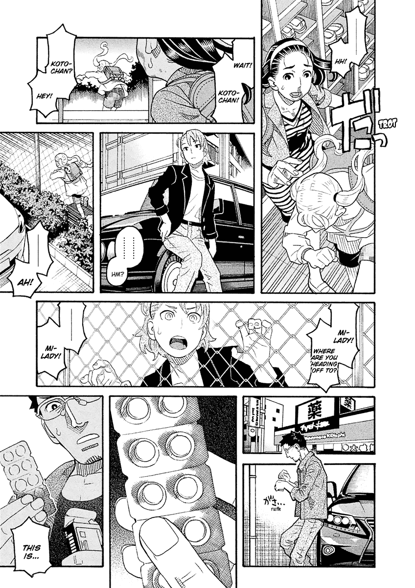 Mozuya-san Gyakujousuru Chapter 57 page 20 - Chapter 57: Mozuya-san Goes on a Rampage