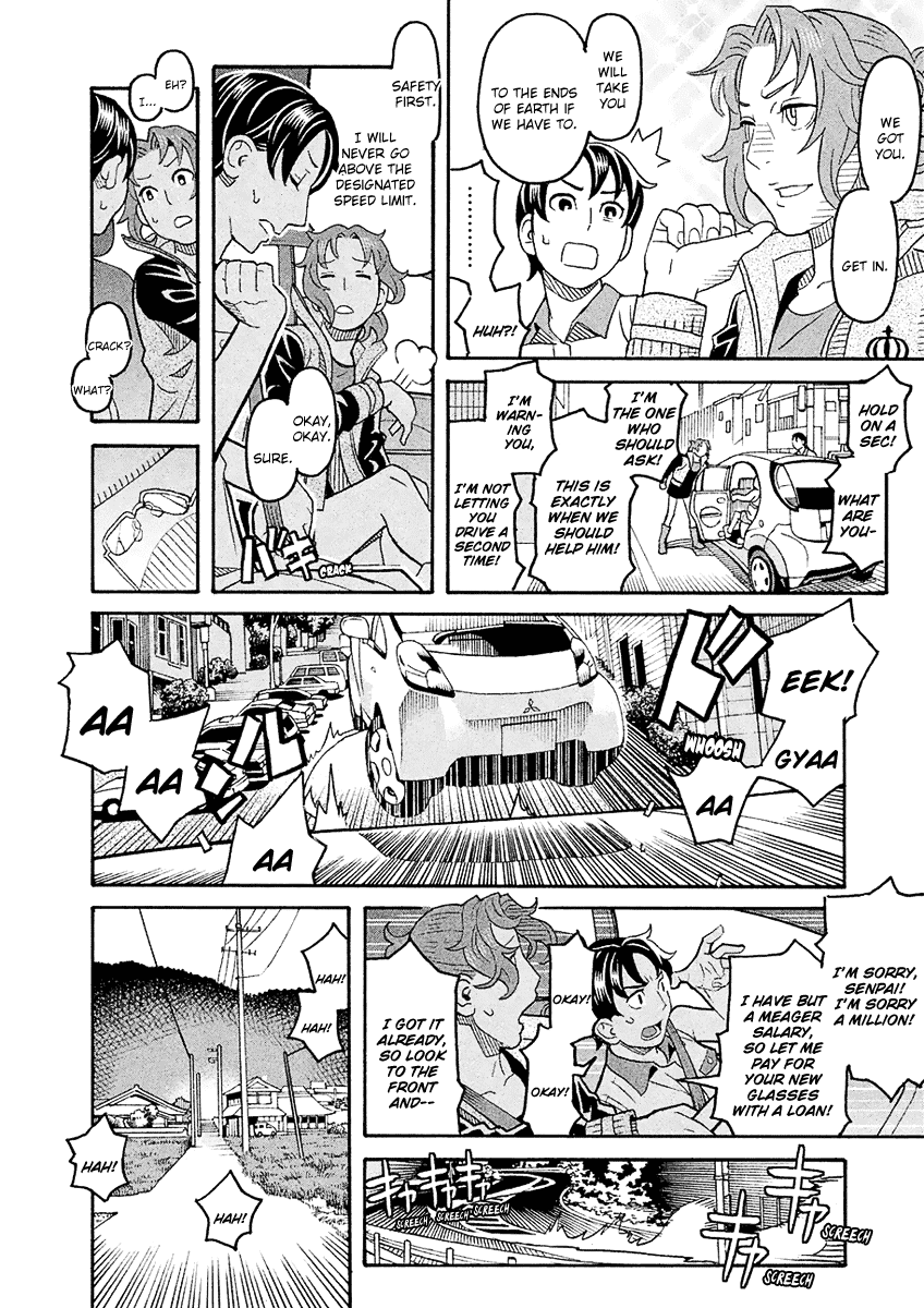 Mozuya-san Gyakujousuru Chapter 57 page 23 - Chapter 57: Mozuya-san Goes on a Rampage
