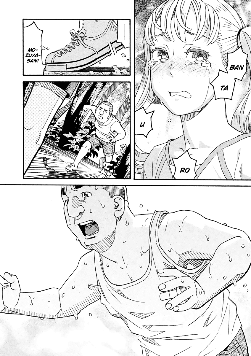 Mozuya-san Gyakujousuru Chapter 57 page 33 - Chapter 57: Mozuya-san Goes on a Rampage