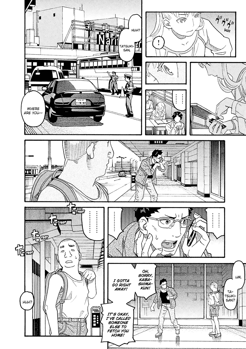 Mozuya-san Gyakujousuru Chapter 57 page 7 - Chapter 57: Mozuya-san Goes on a Rampage