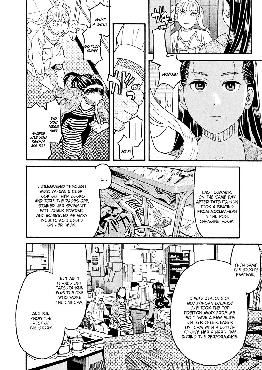 Mozuya-san Gyakujousuru Chapter 57 page 9 - Chapter 57: Mozuya-san Goes on a Rampage