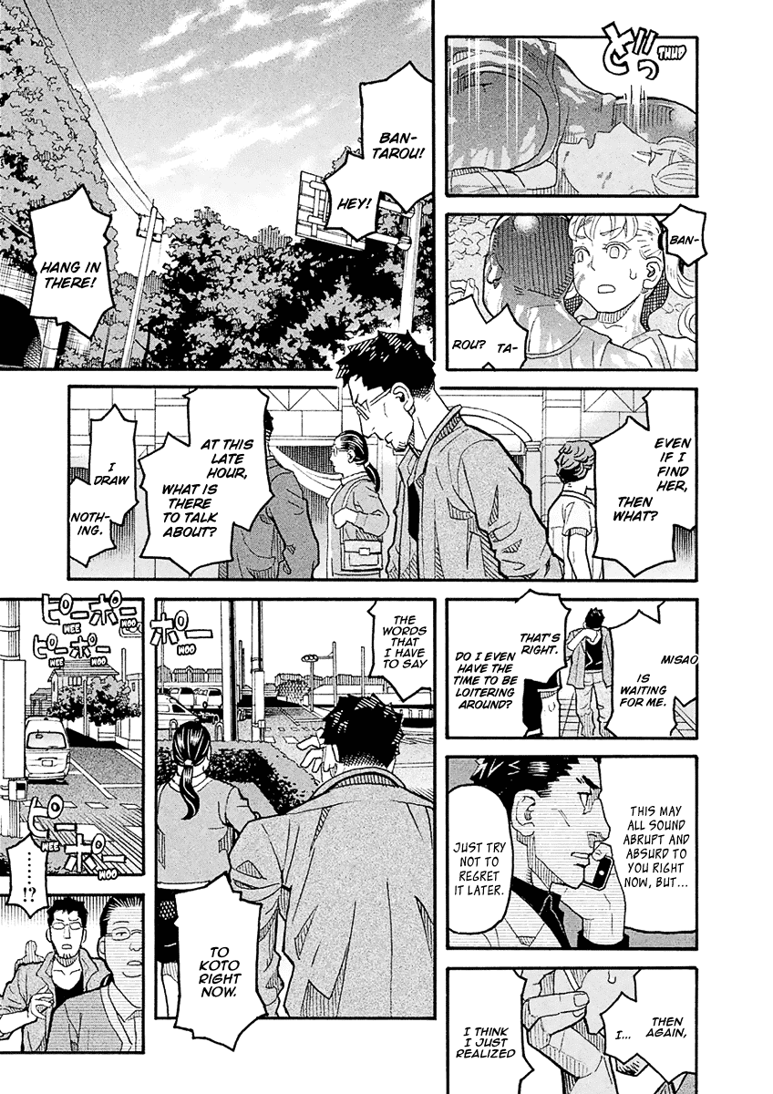 Mozuya-san Gyakujousuru Chapter 58 page 12 - Chapter 58: Mozuya-san Goes on a Rampage Again [END]