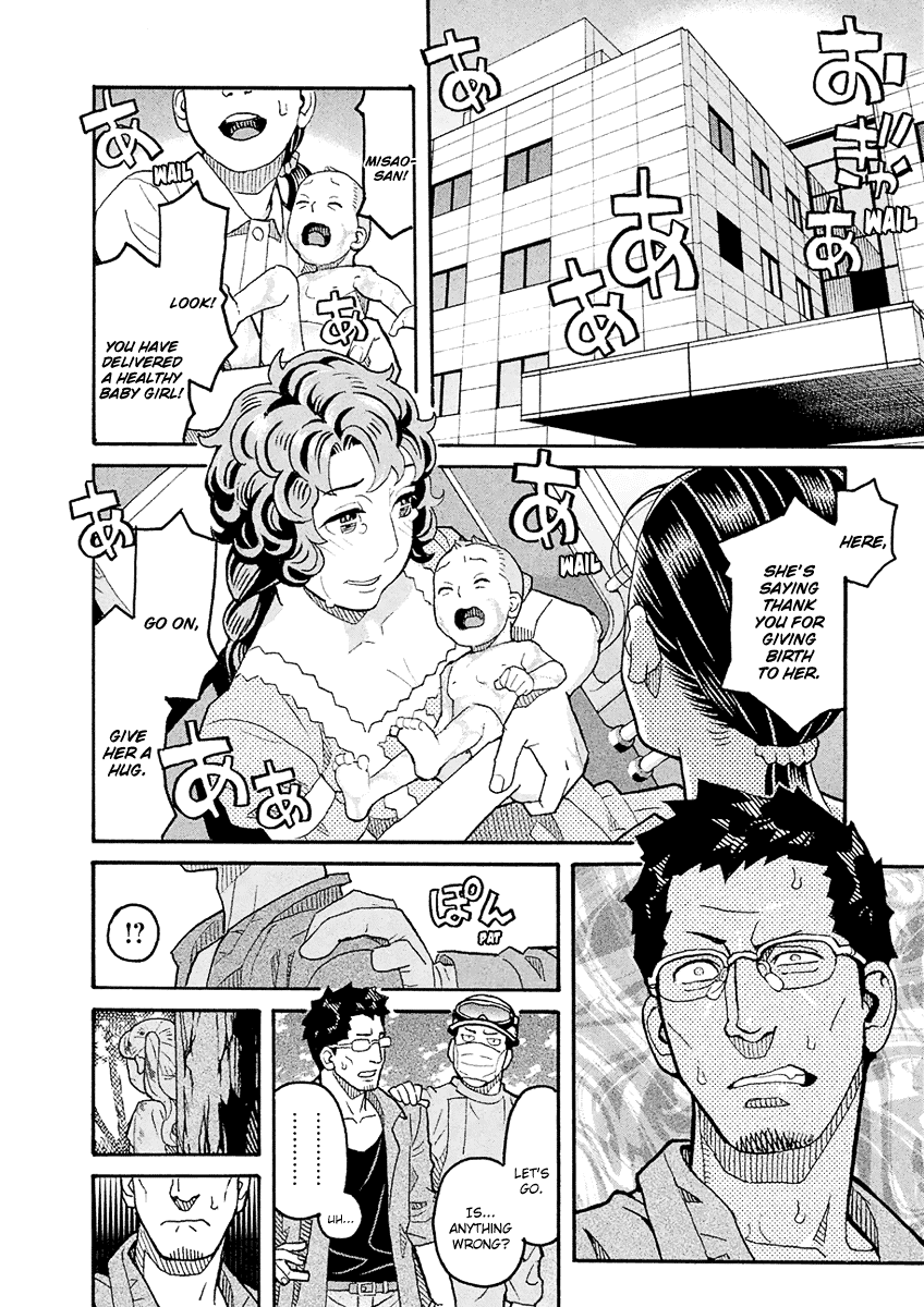 Mozuya-san Gyakujousuru Chapter 58 page 15 - Chapter 58: Mozuya-san Goes on a Rampage Again [END]