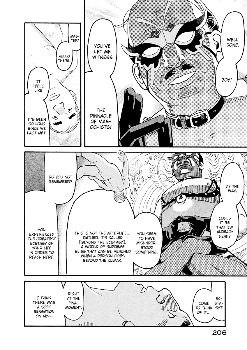 Mozuya-san Gyakujousuru Chapter 58 page 21 - Chapter 58: Mozuya-san Goes on a Rampage Again [END]
