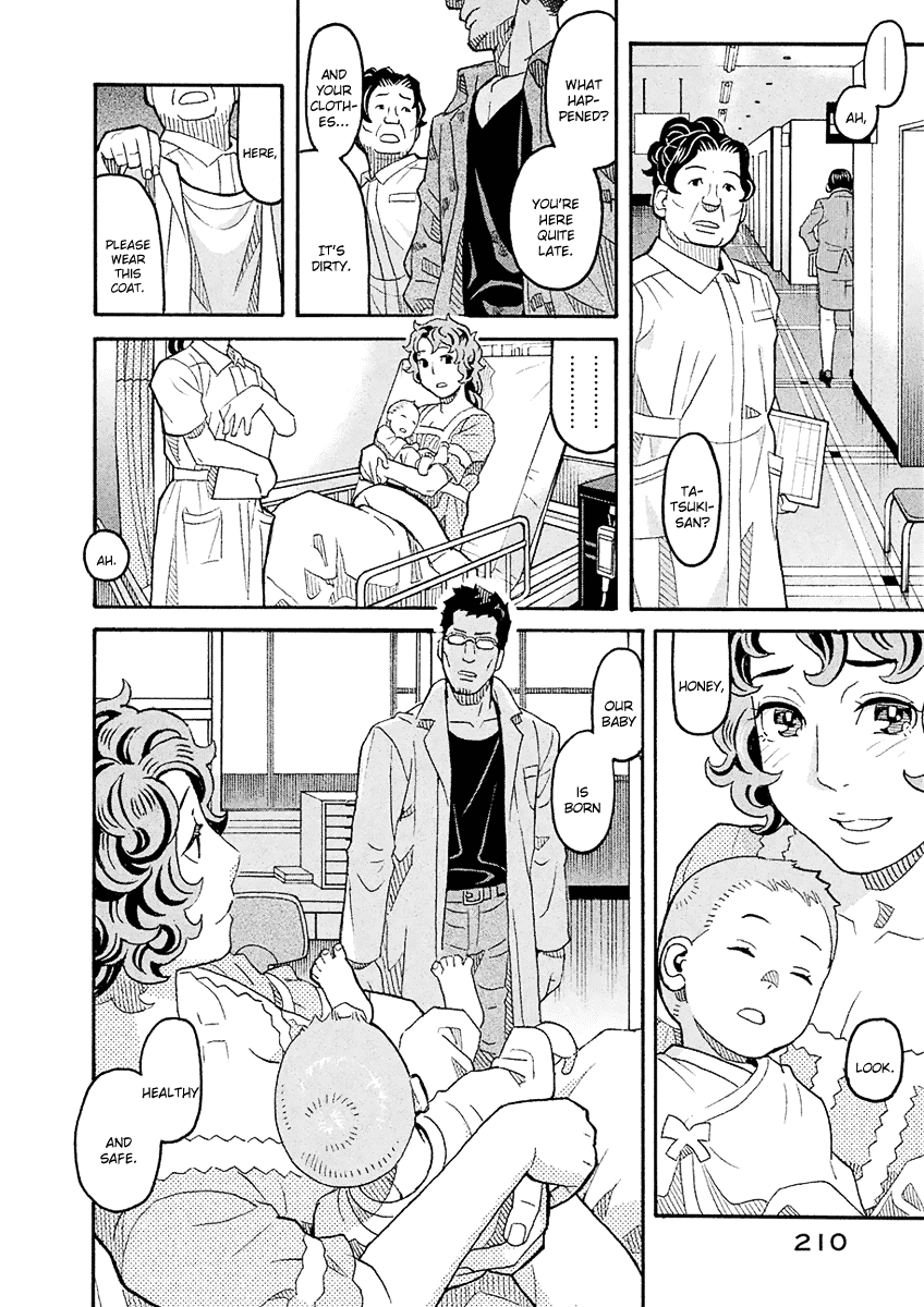 Mozuya-san Gyakujousuru Chapter 58 page 25 - Chapter 58: Mozuya-san Goes on a Rampage Again [END]
