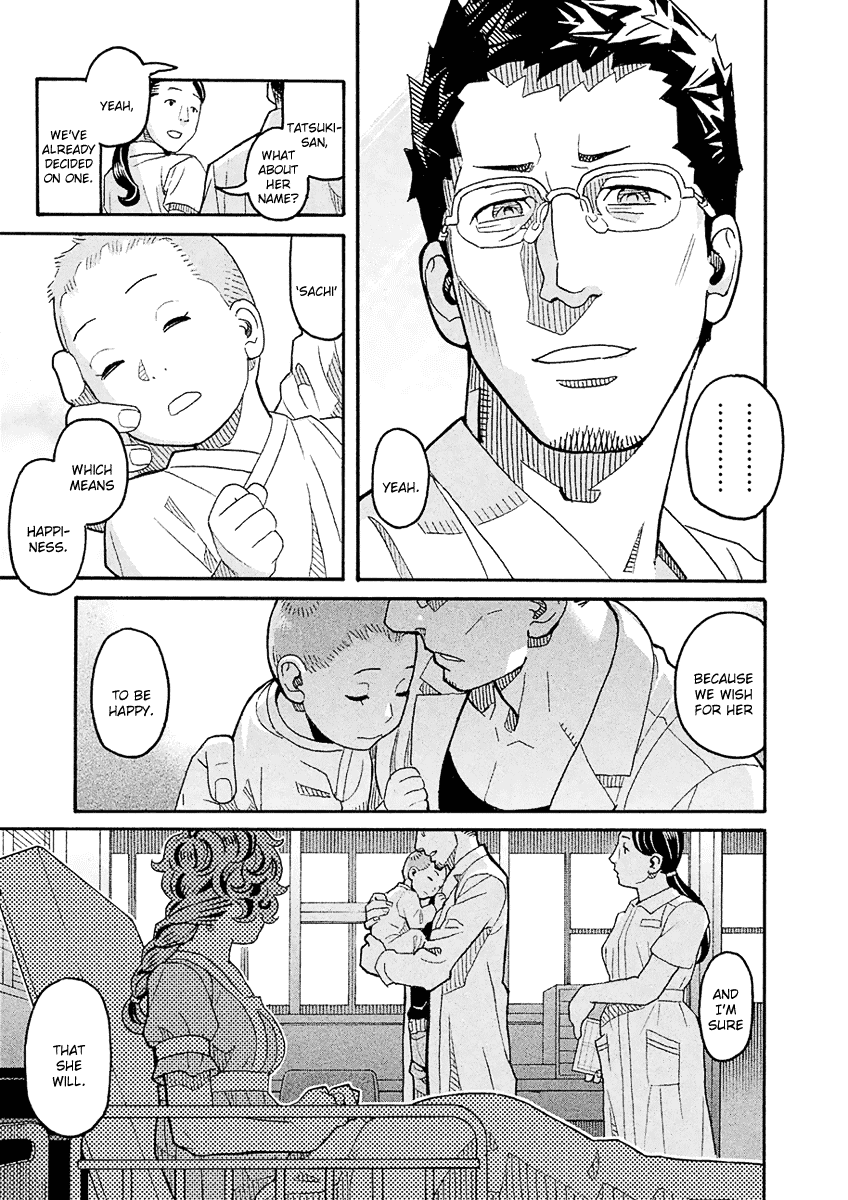 Mozuya-san Gyakujousuru Chapter 58 page 26 - Chapter 58: Mozuya-san Goes on a Rampage Again [END]