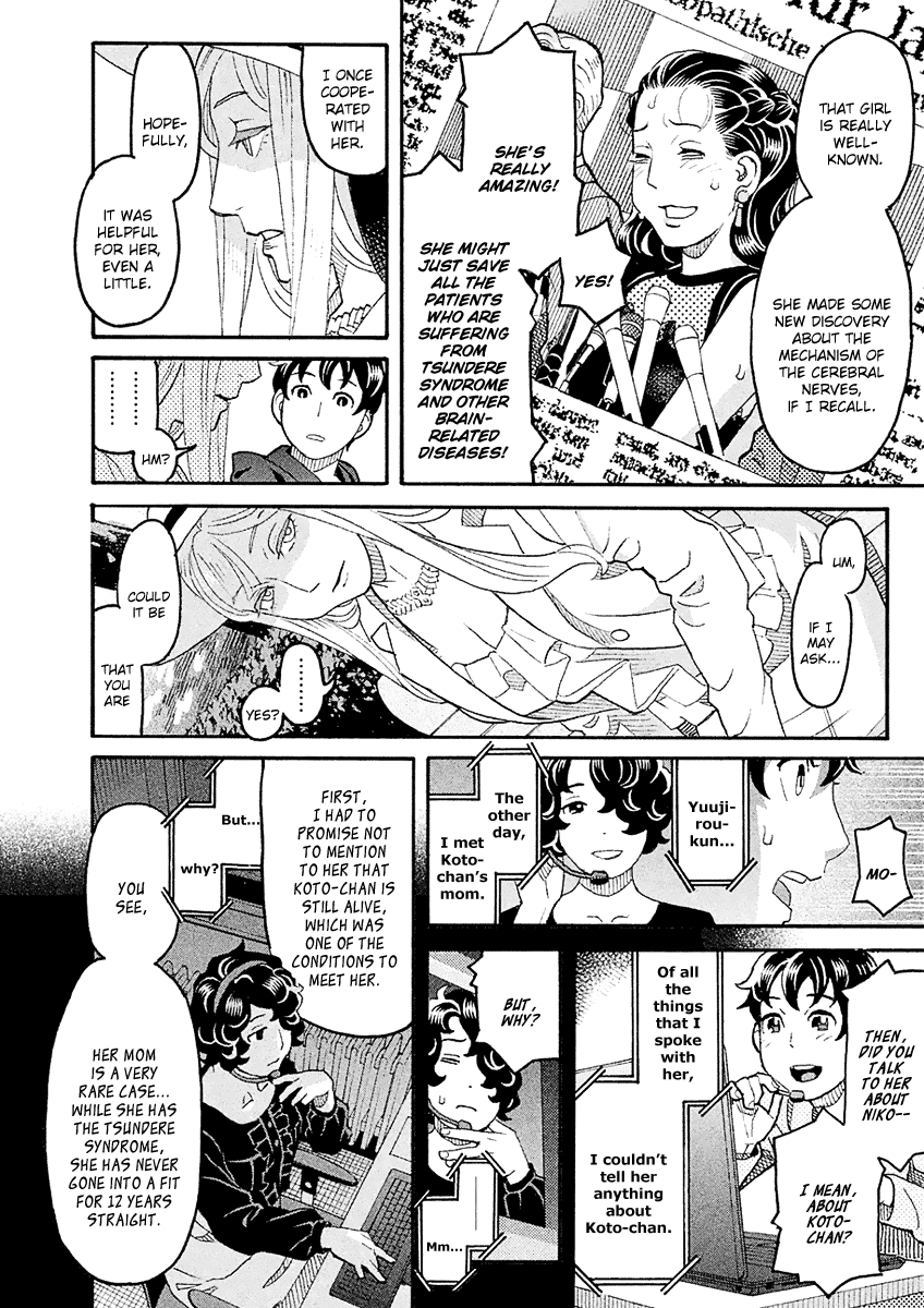 Mozuya-san Gyakujousuru Chapter 58 page 31 - Chapter 58: Mozuya-san Goes on a Rampage Again [END]