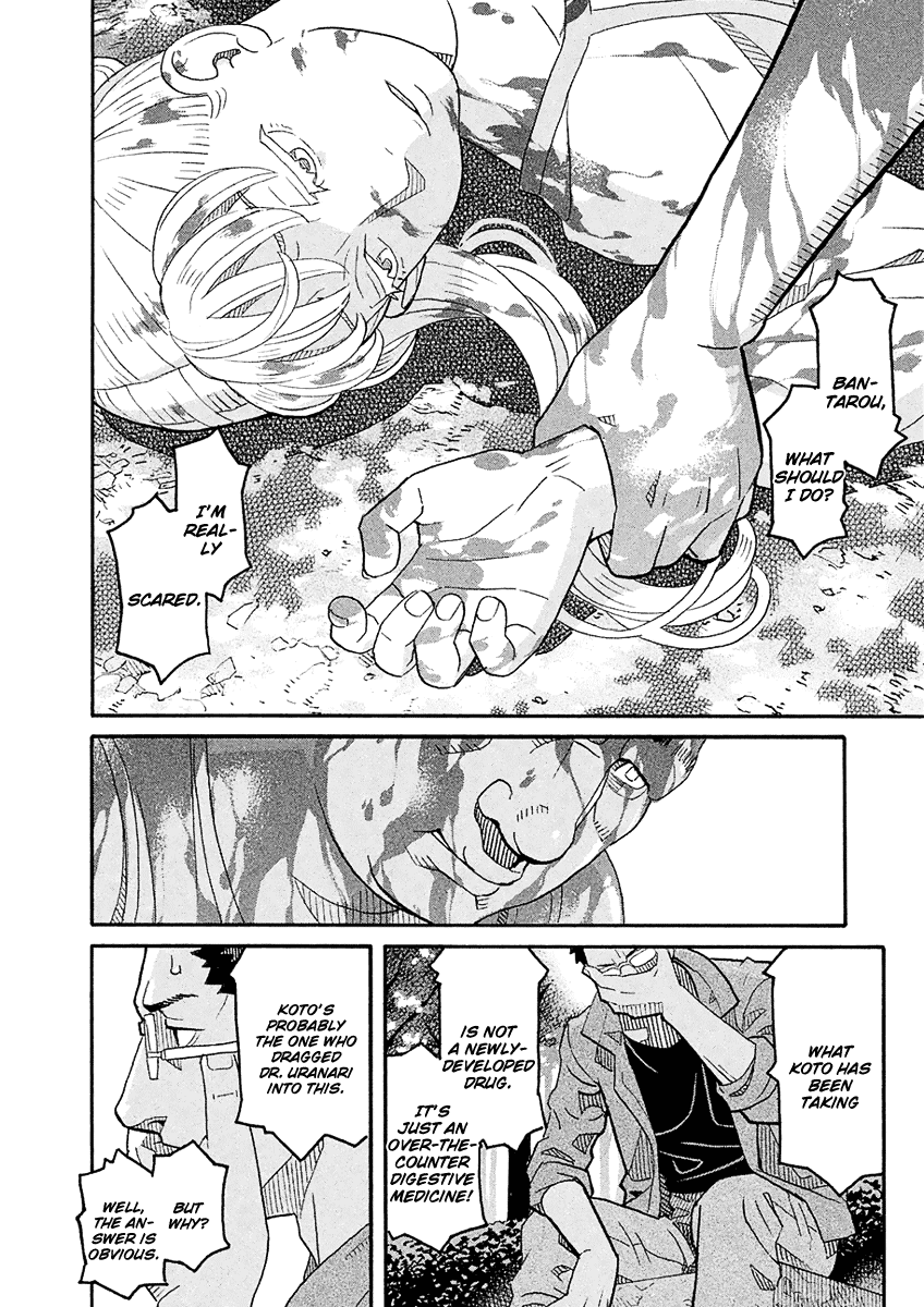 Mozuya-san Gyakujousuru Chapter 58 page 9 - Chapter 58: Mozuya-san Goes on a Rampage Again [END]