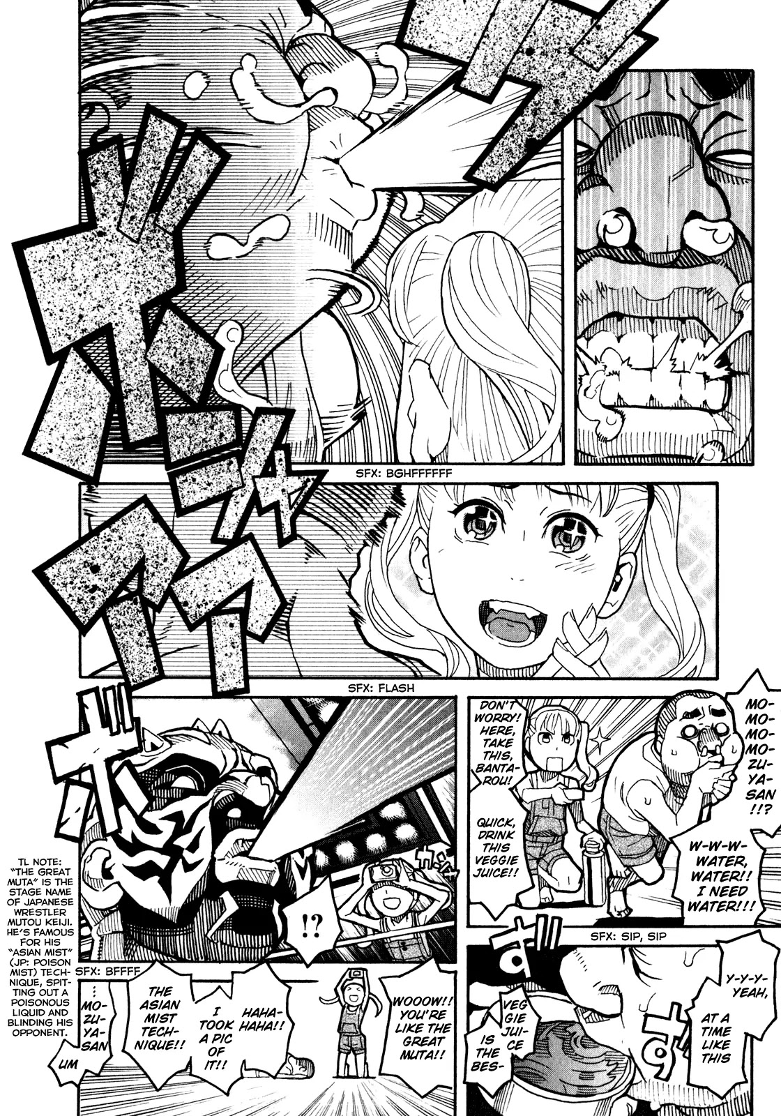 Mozuya-san Gyakujousuru Chapter 7 page 11 - Chapter 7: Mozuya-san's ResearChapter