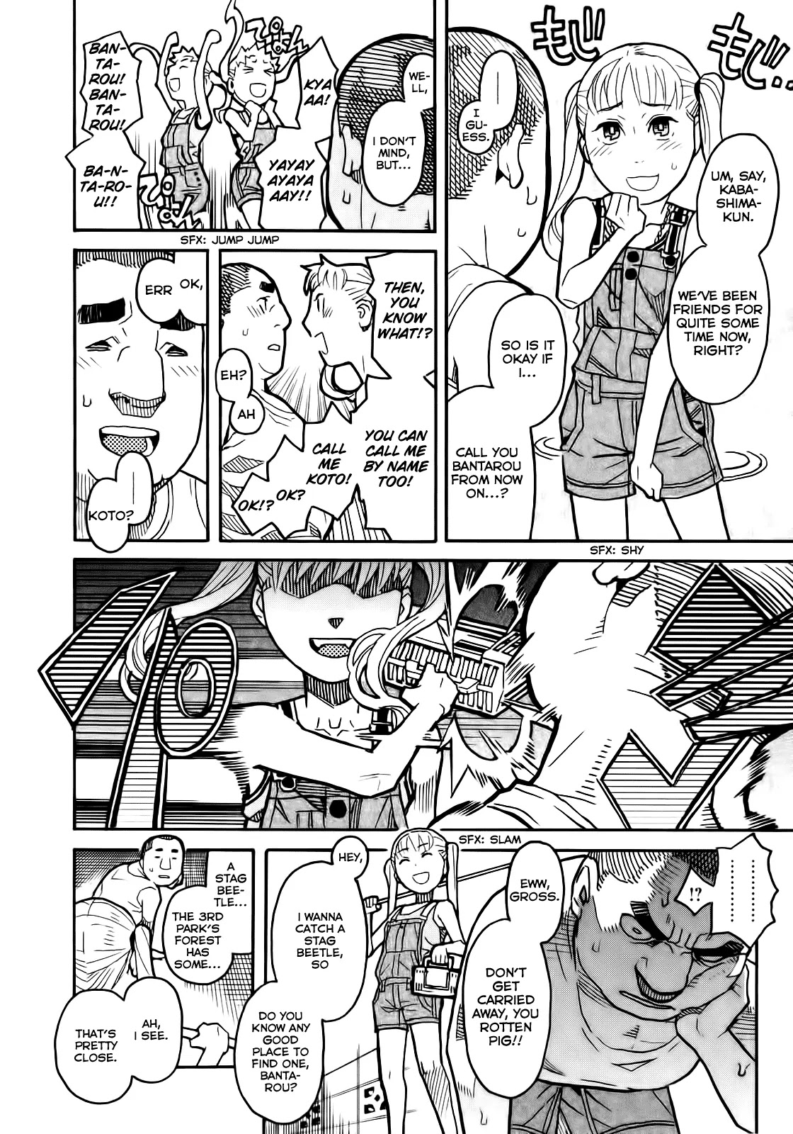 Mozuya-san Gyakujousuru Chapter 7 page 7 - Chapter 7: Mozuya-san's ResearChapter
