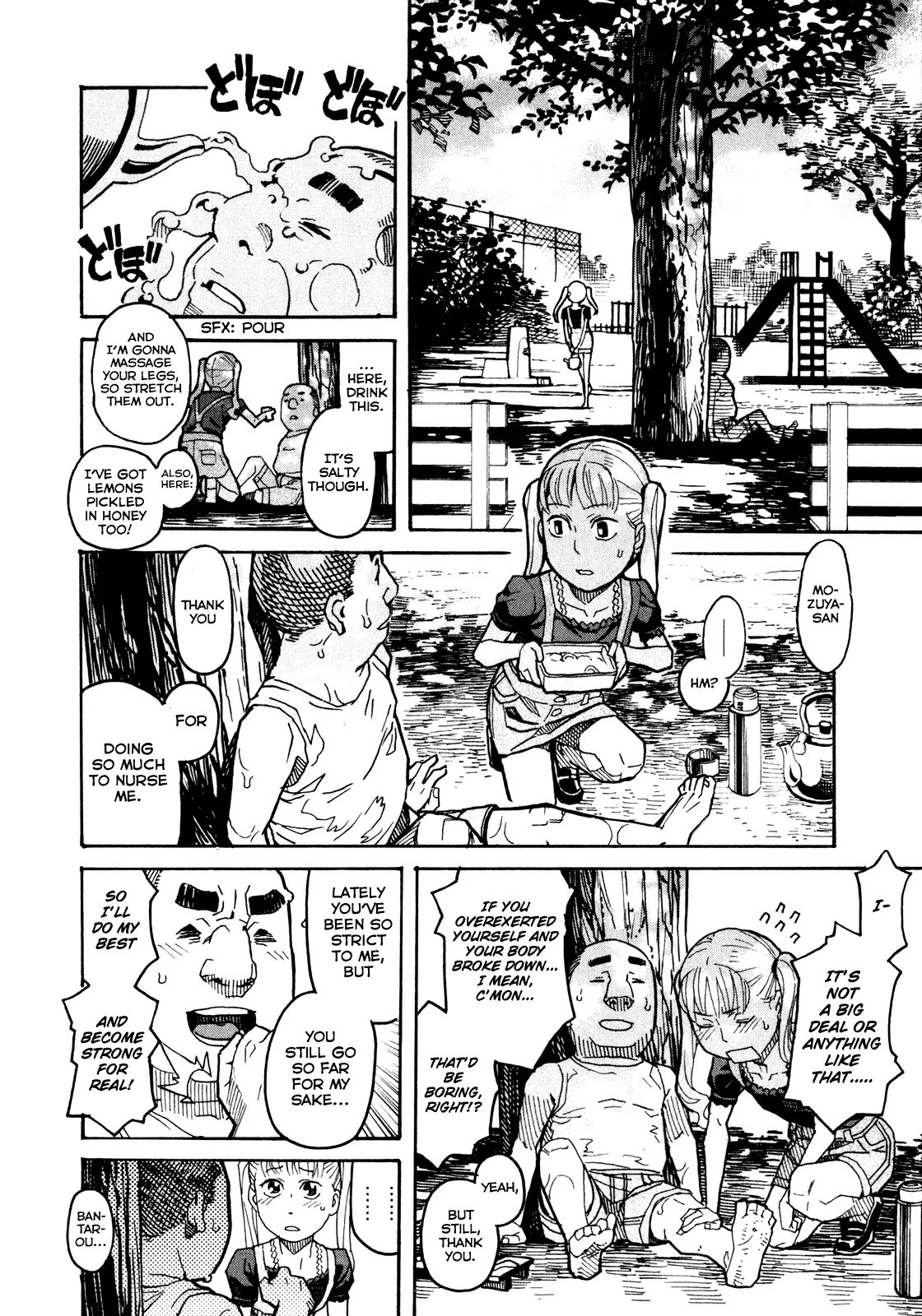 Mozuya-san Gyakujousuru Chapter 8 page 17 - Chapter 8: Mozuya-san grabs it.