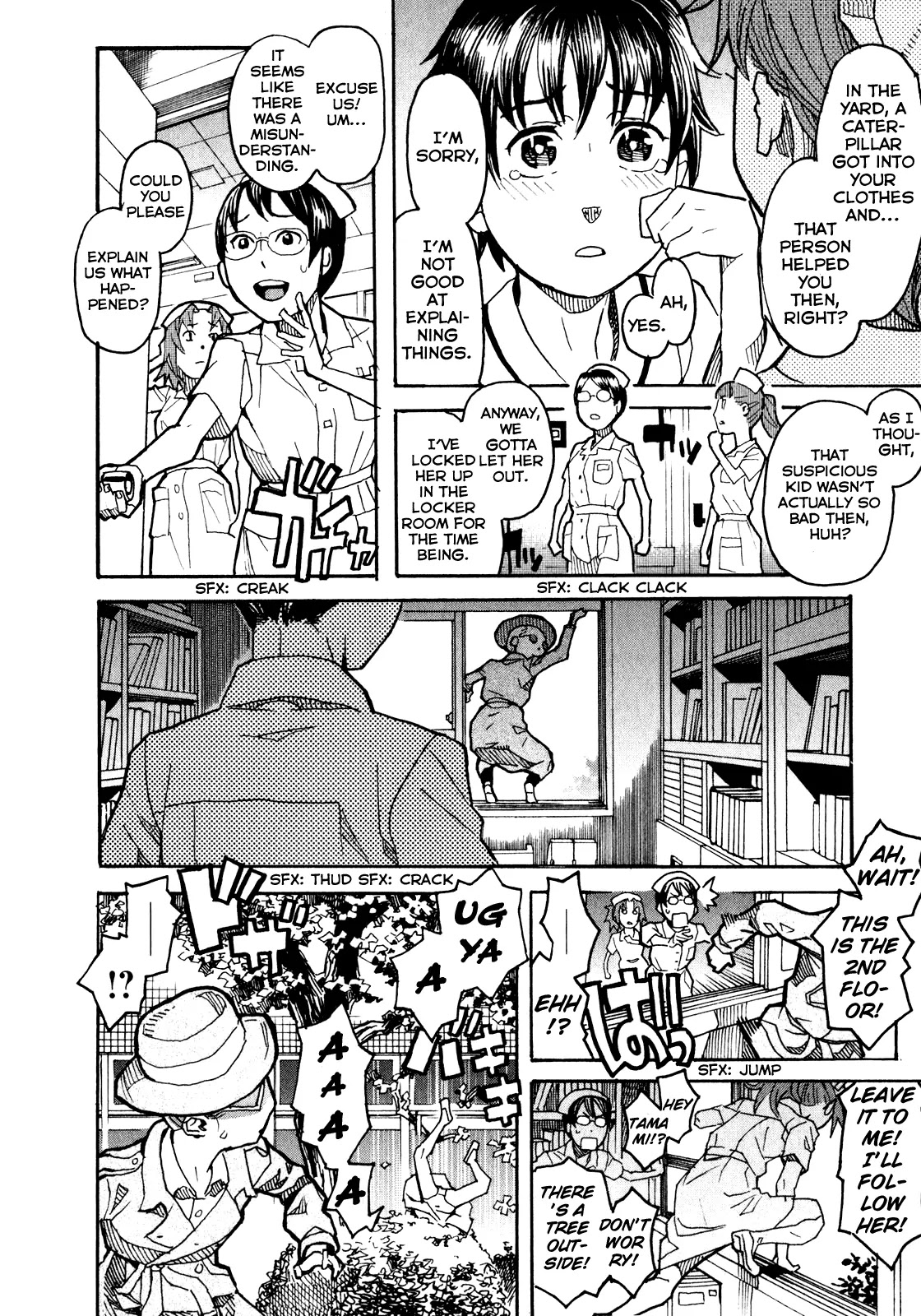 Mozuya-san Gyakujousuru Chapter 8 page 29 - Chapter 8: Mozuya-san grabs it.