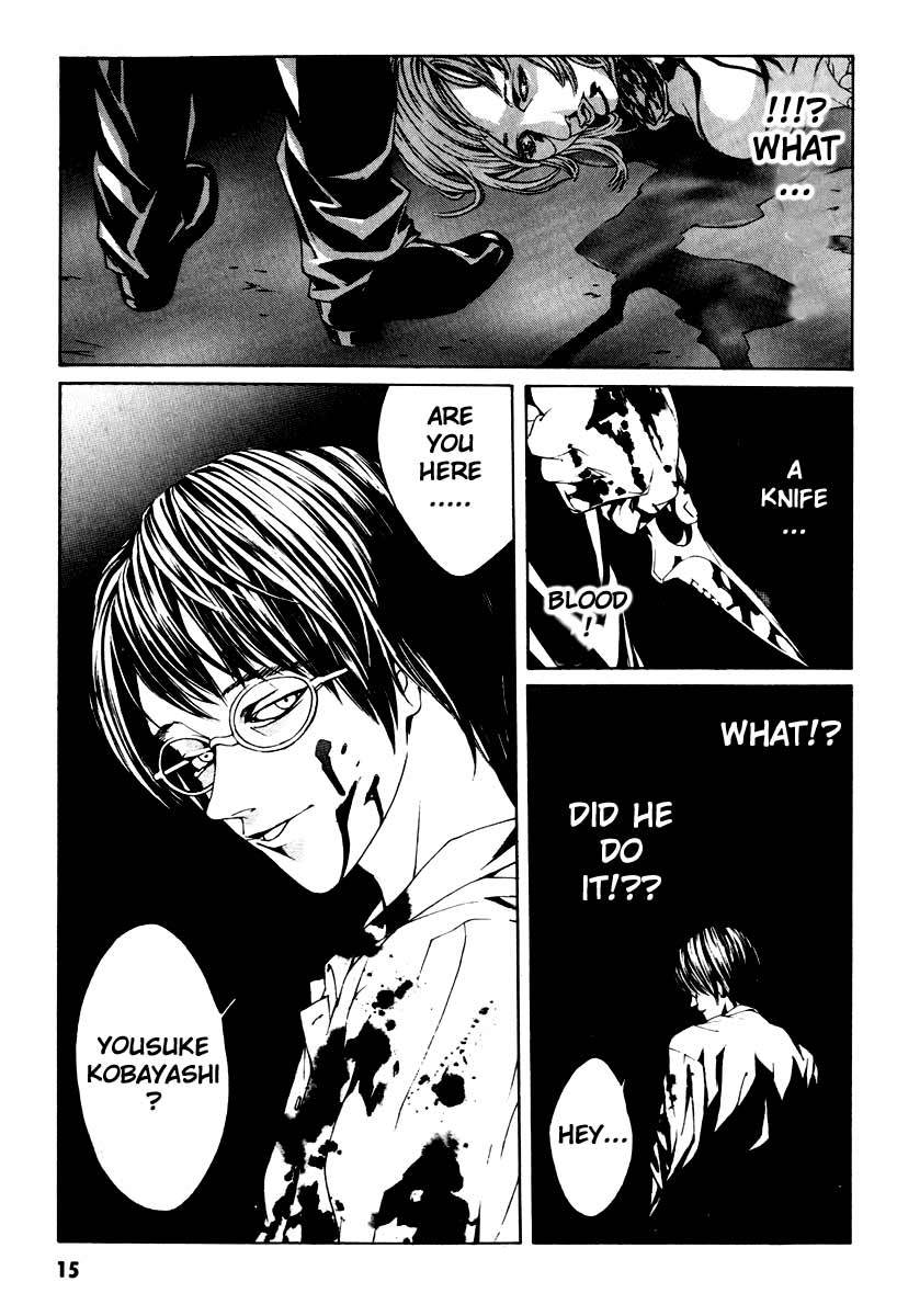 MPD Psycho Chapter 1 page 11 - Chapter 1: Kobayashi Yosuke