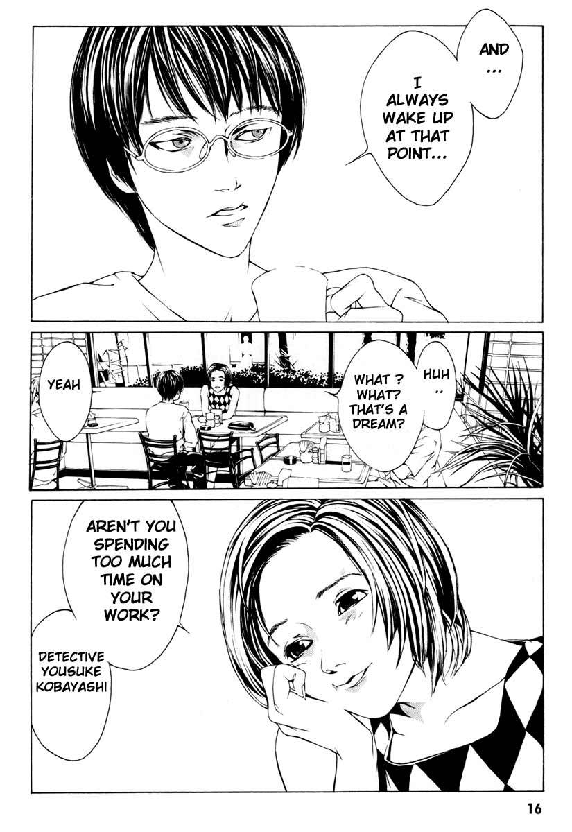 MPD Psycho Chapter 1 page 12 - Chapter 1: Kobayashi Yosuke
