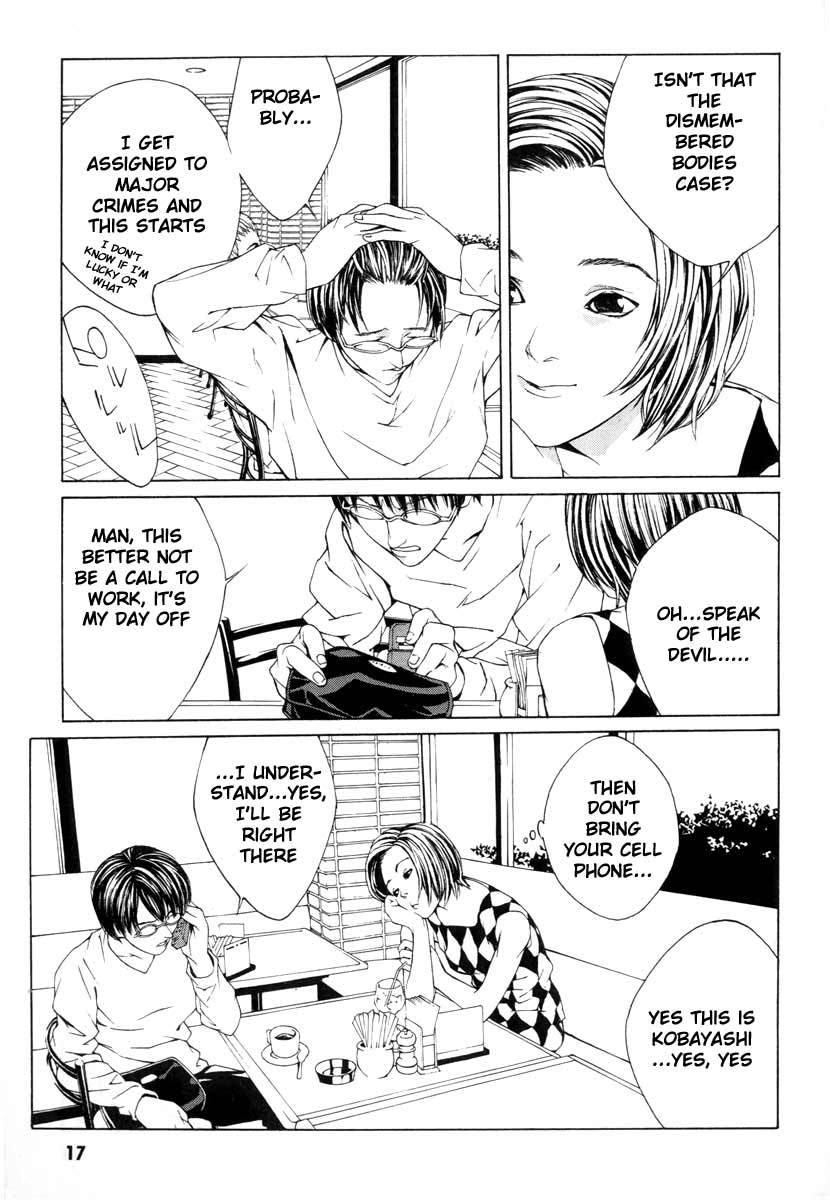 MPD Psycho Chapter 1 page 13 - Chapter 1: Kobayashi Yosuke