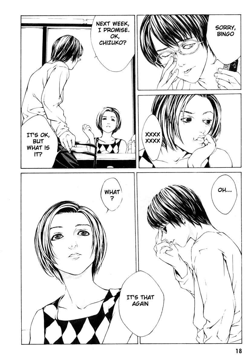 MPD Psycho Chapter 1 page 14 - Chapter 1: Kobayashi Yosuke