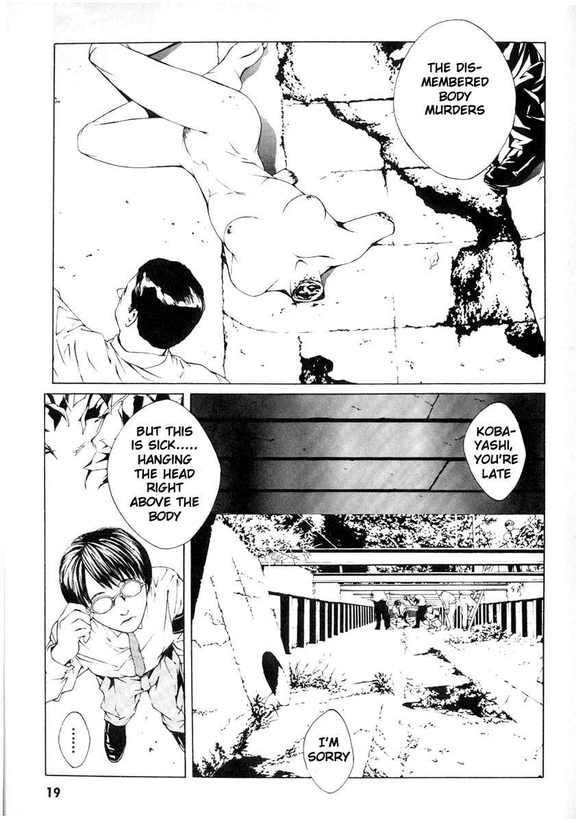 MPD Psycho Chapter 1 page 15 - Chapter 1: Kobayashi Yosuke