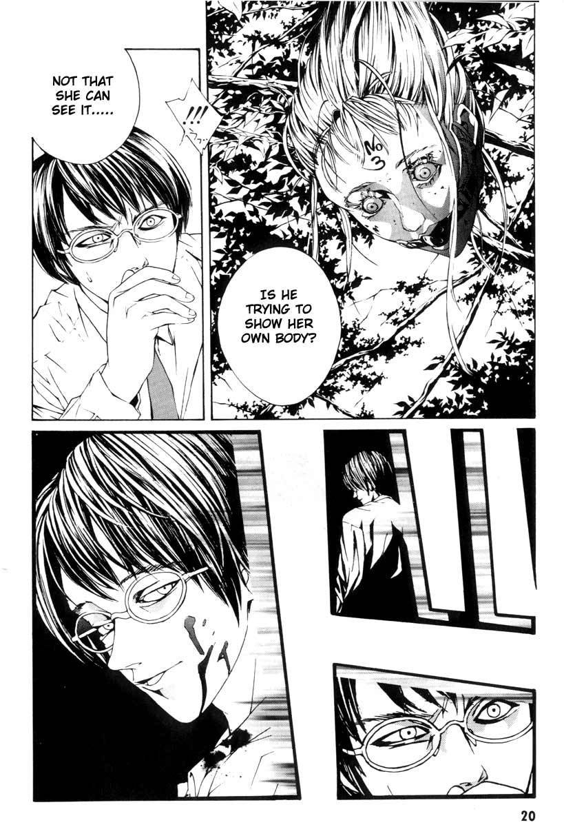 MPD Psycho Chapter 1 page 16 - Chapter 1: Kobayashi Yosuke