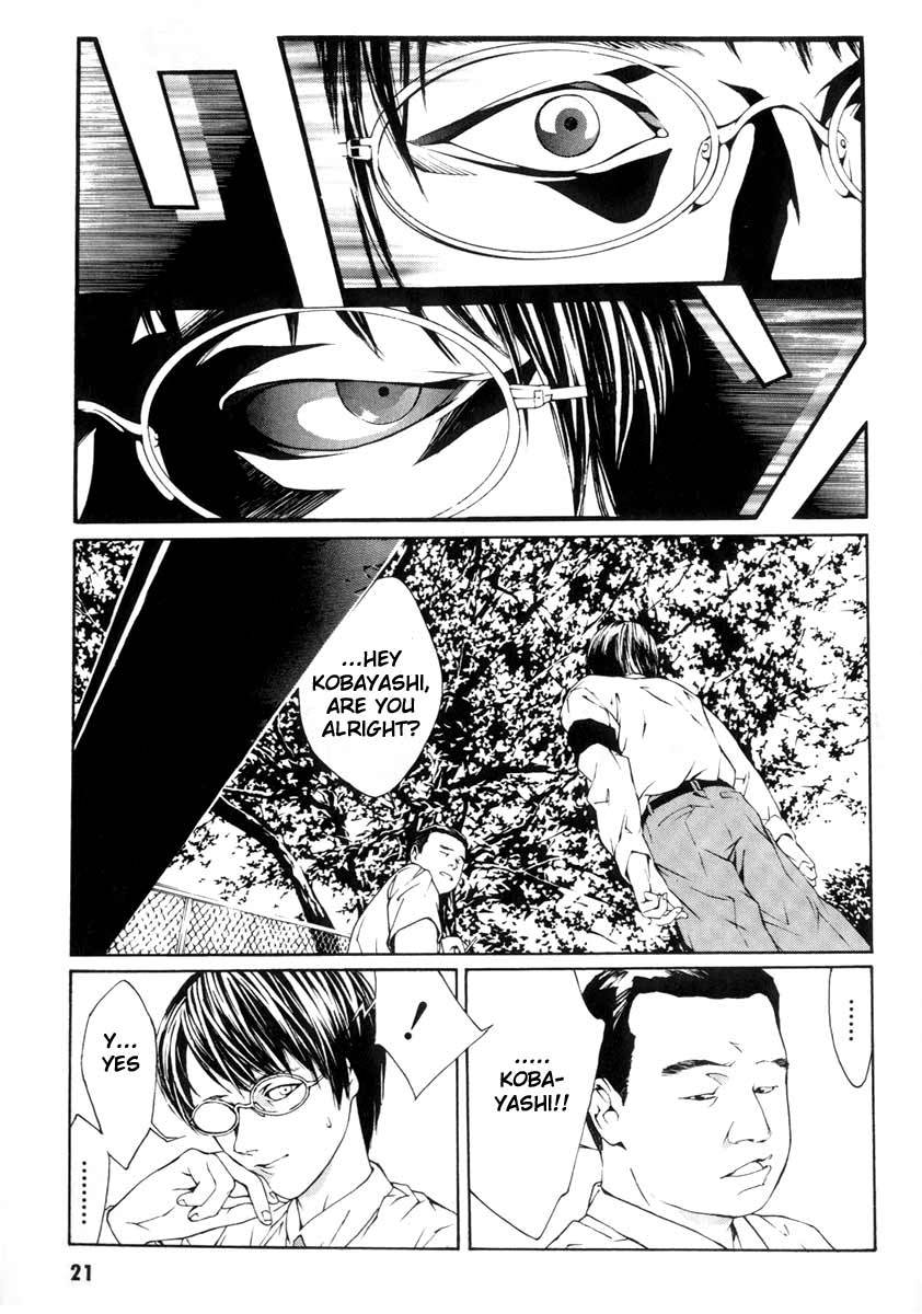 MPD Psycho Chapter 1 page 17 - Chapter 1: Kobayashi Yosuke