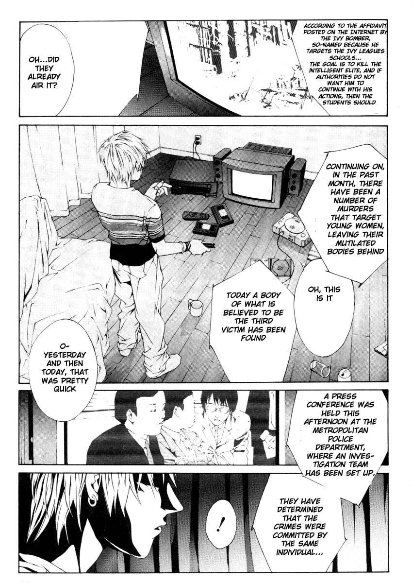 MPD Psycho Chapter 1 page 19 - Chapter 1: Kobayashi Yosuke