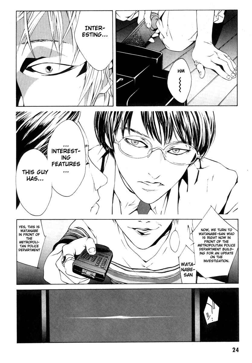 MPD Psycho Chapter 1 page 20 - Chapter 1: Kobayashi Yosuke