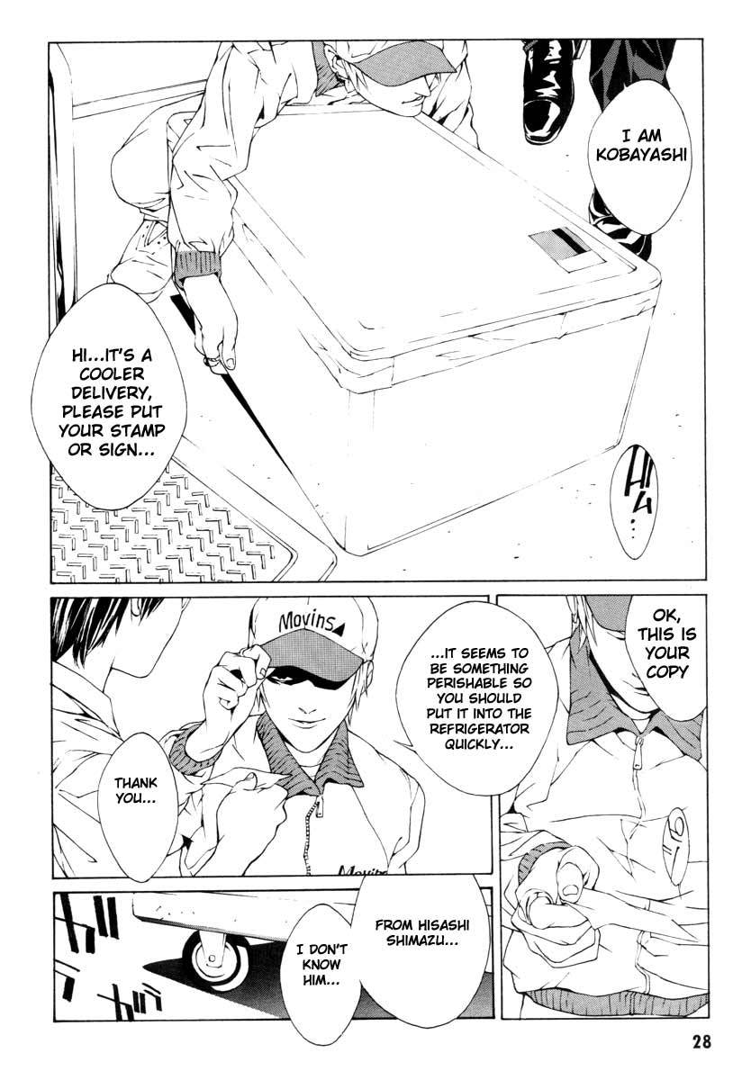 MPD Psycho Chapter 1 page 24 - Chapter 1: Kobayashi Yosuke