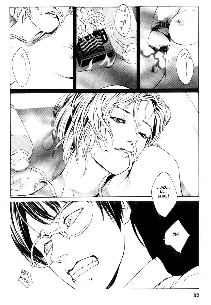 MPD Psycho Chapter 1 page 28 - Chapter 1: Kobayashi Yosuke
