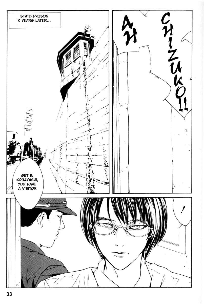 MPD Psycho Chapter 1 page 29 - Chapter 1: Kobayashi Yosuke