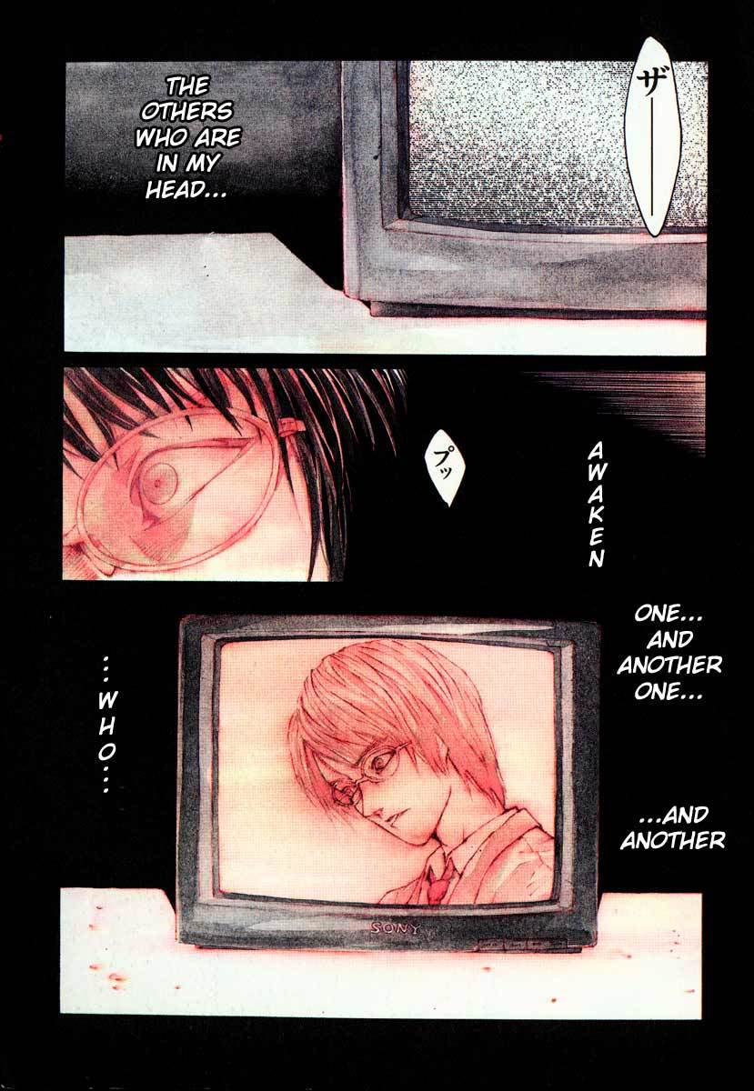 MPD Psycho Chapter 1 page 3 - Chapter 1: Kobayashi Yosuke