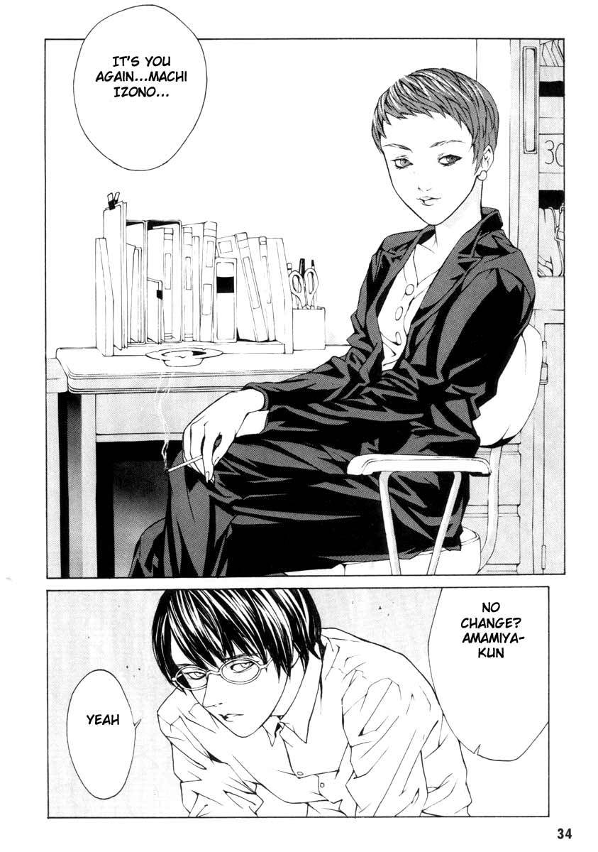MPD Psycho Chapter 1 page 30 - Chapter 1: Kobayashi Yosuke