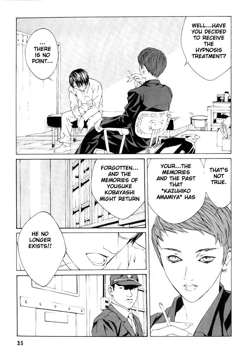 MPD Psycho Chapter 1 page 31 - Chapter 1: Kobayashi Yosuke