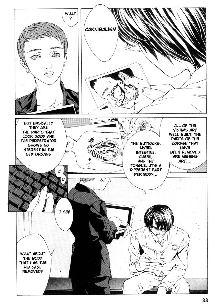 MPD Psycho Chapter 1 page 34 - Chapter 1: Kobayashi Yosuke