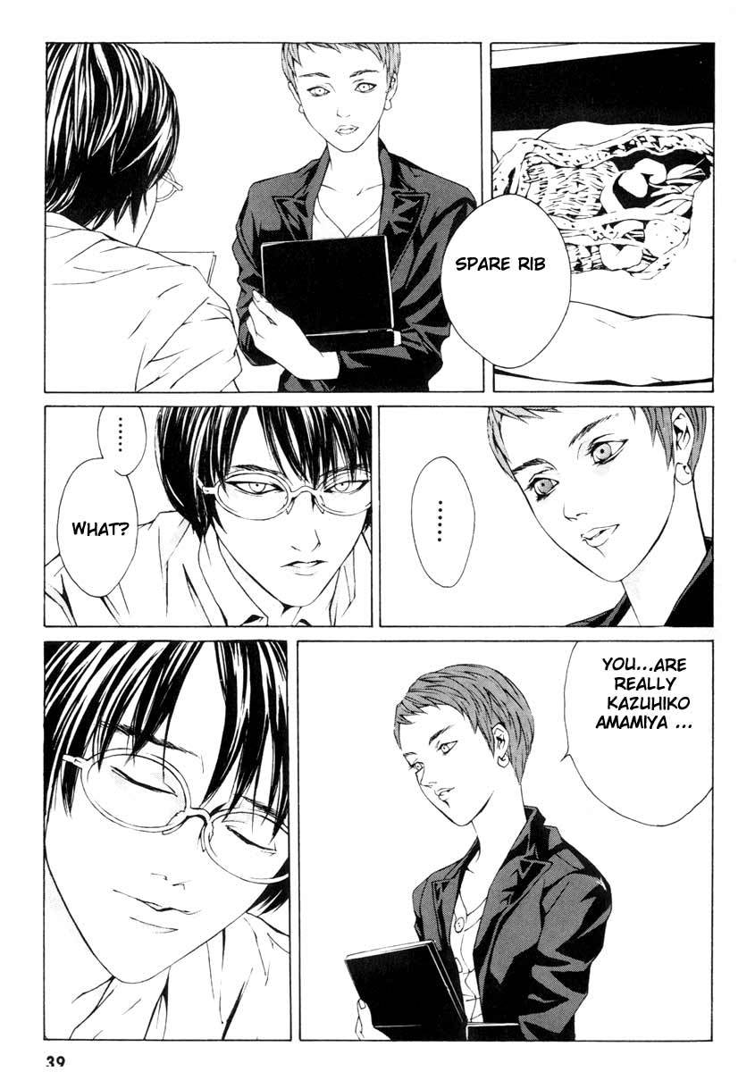 MPD Psycho Chapter 1 page 35 - Chapter 1: Kobayashi Yosuke