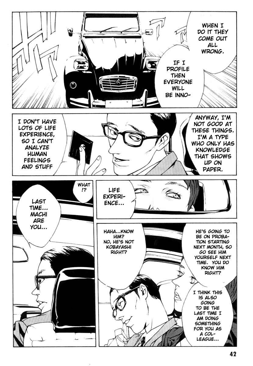 MPD Psycho Chapter 1 page 38 - Chapter 1: Kobayashi Yosuke