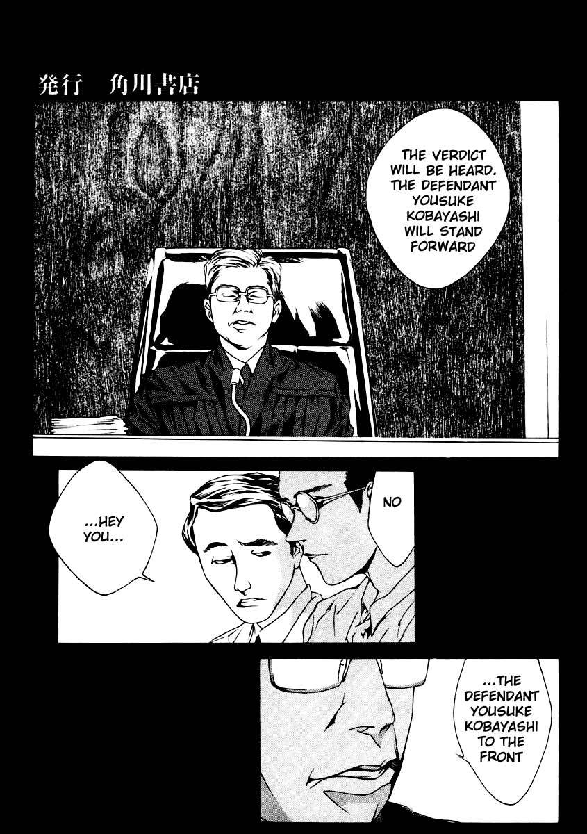 MPD Psycho Chapter 1 page 6 - Chapter 1: Kobayashi Yosuke