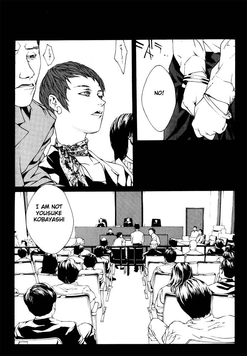 MPD Psycho Chapter 1 page 7 - Chapter 1: Kobayashi Yosuke