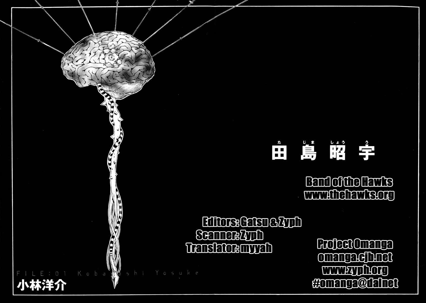 MPD Psycho Chapter 1 page 9 - Chapter 1: Kobayashi Yosuke