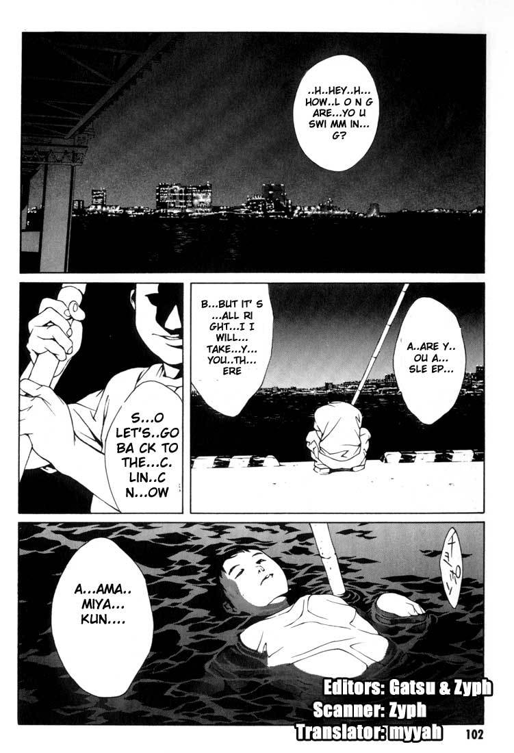 MPD Psycho Chapter 10 page 1 - Chapter 10: Murata Kiyoshi