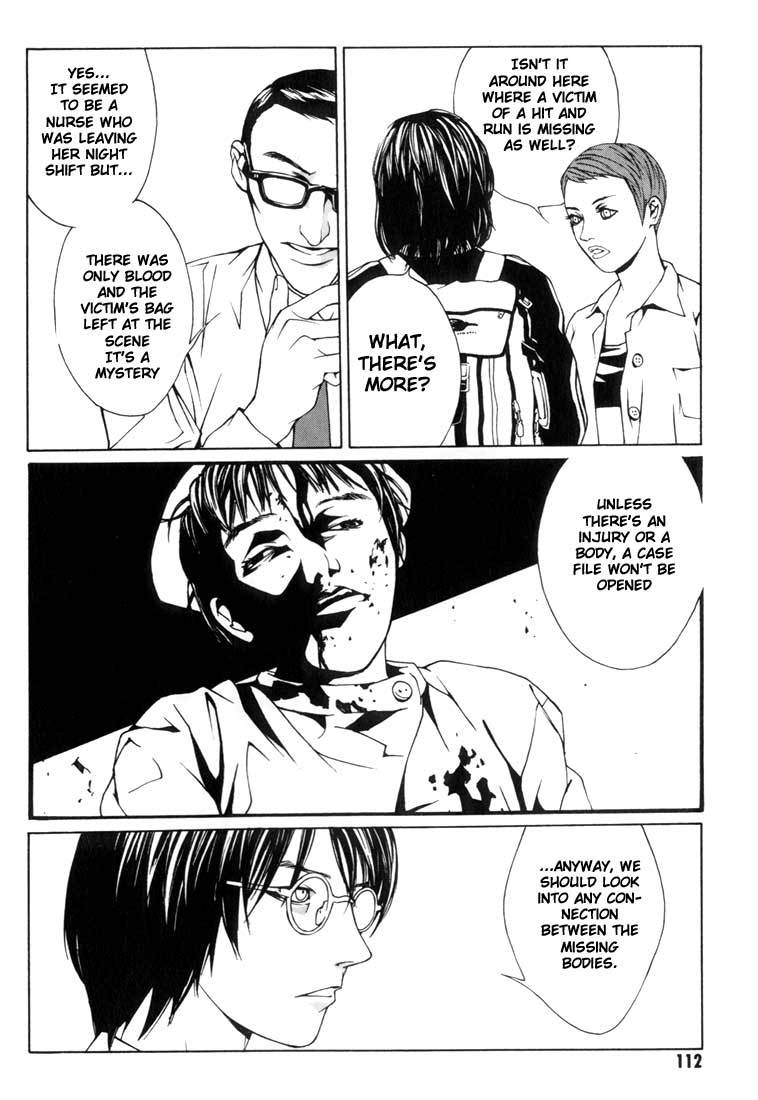 MPD Psycho Chapter 10 page 11 - Chapter 10: Murata Kiyoshi