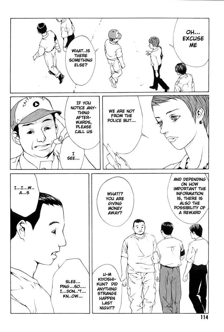 MPD Psycho Chapter 10 page 13 - Chapter 10: Murata Kiyoshi