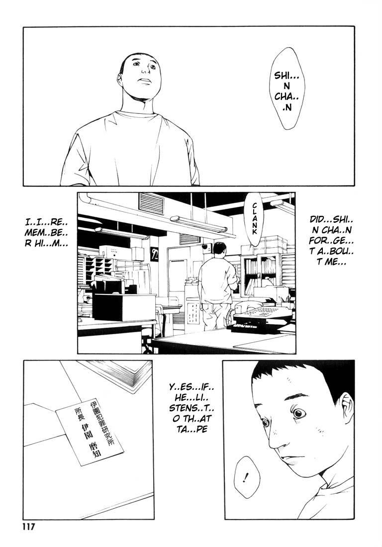 MPD Psycho Chapter 10 page 16 - Chapter 10: Murata Kiyoshi