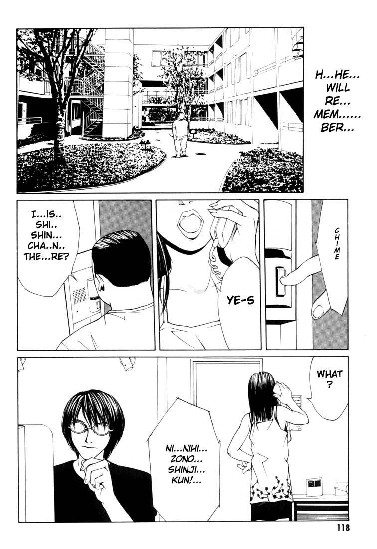 MPD Psycho Chapter 10 page 17 - Chapter 10: Murata Kiyoshi