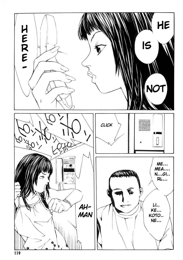 MPD Psycho Chapter 10 page 18 - Chapter 10: Murata Kiyoshi