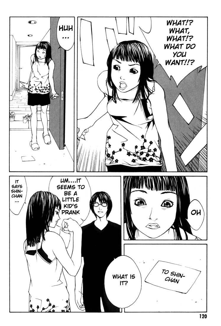 MPD Psycho Chapter 10 page 19 - Chapter 10: Murata Kiyoshi