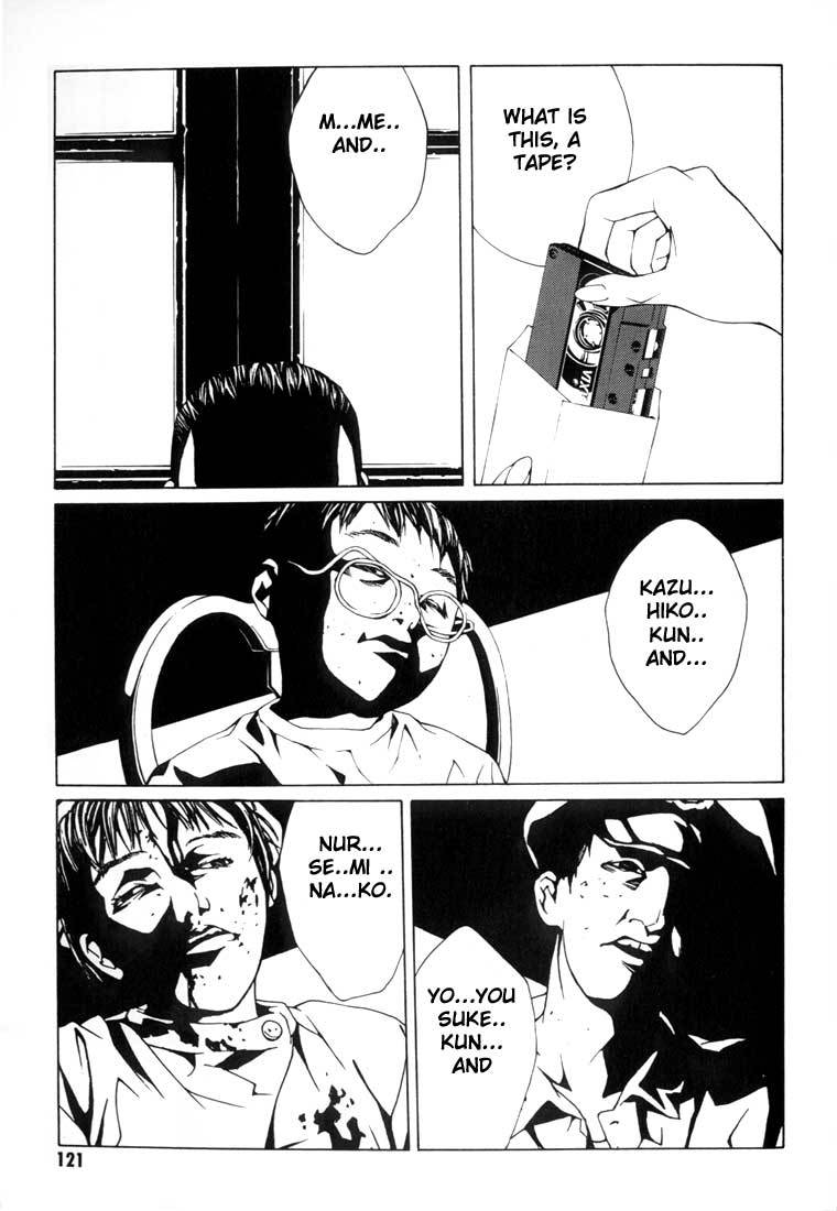 MPD Psycho Chapter 10 page 20 - Chapter 10: Murata Kiyoshi