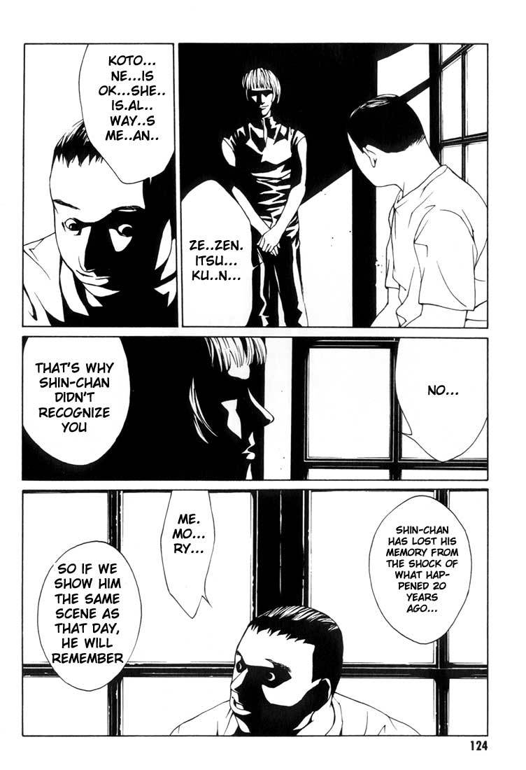 MPD Psycho Chapter 10 page 22 - Chapter 10: Murata Kiyoshi