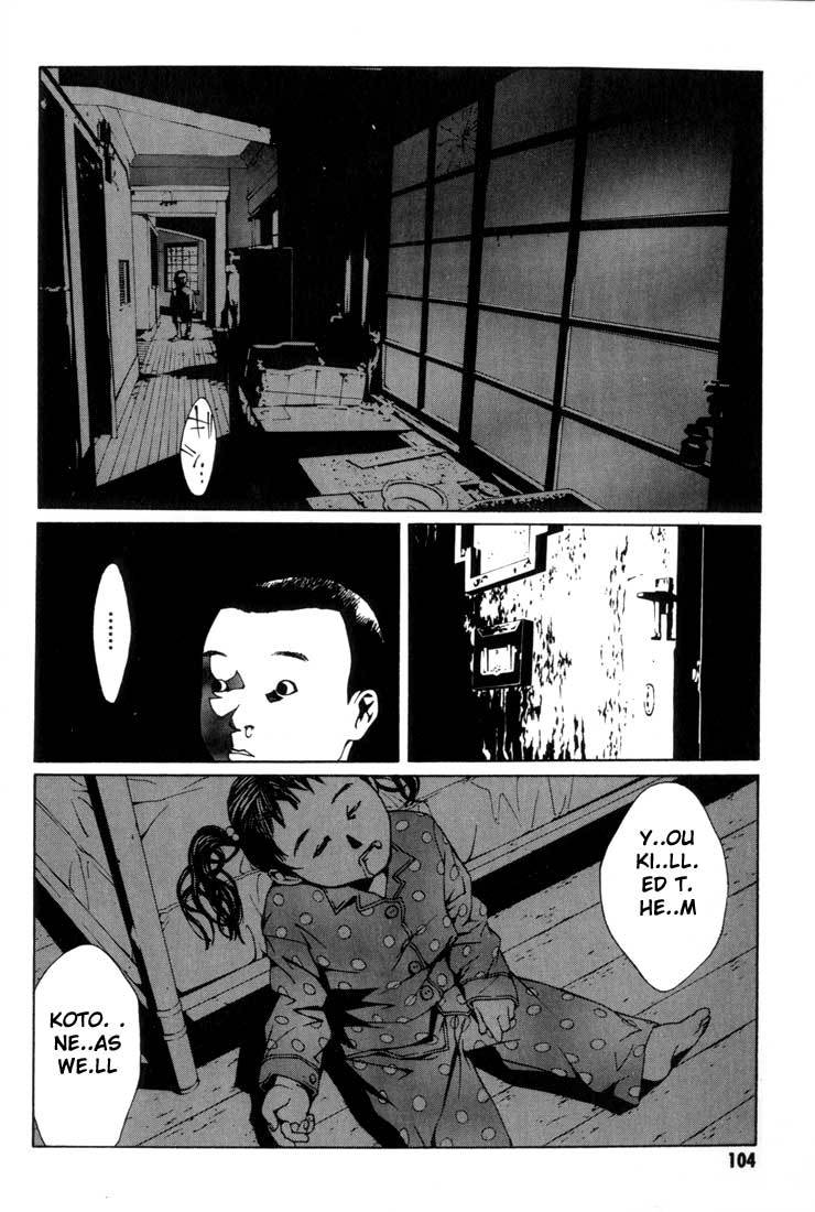 MPD Psycho Chapter 10 page 3 - Chapter 10: Murata Kiyoshi
