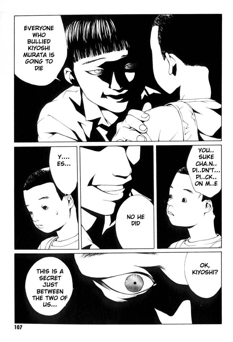 MPD Psycho Chapter 10 page 6 - Chapter 10: Murata Kiyoshi